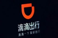 2分钟科普!海西蒙古族哈萨克族自治州_哔哩哔哩-2