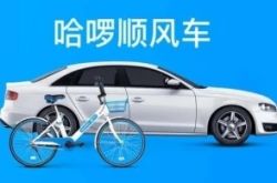 （10分钟教程）吉林市工厂今日招工普工_哔哩哔哩-3